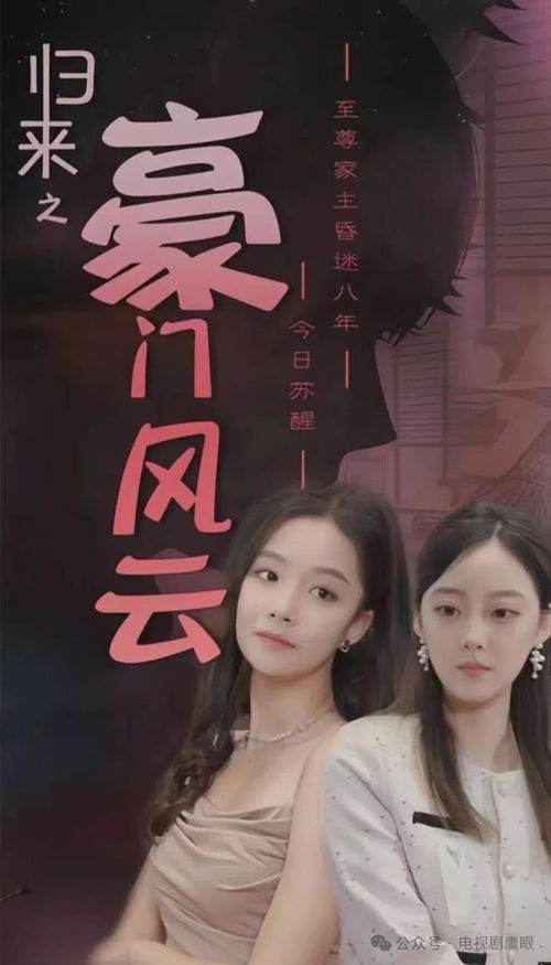 《神医，你也敢裁》，免费观看高清先生直播短剧，一场视觉与情感的盛宴，先生直播短剧免费观看高清下载