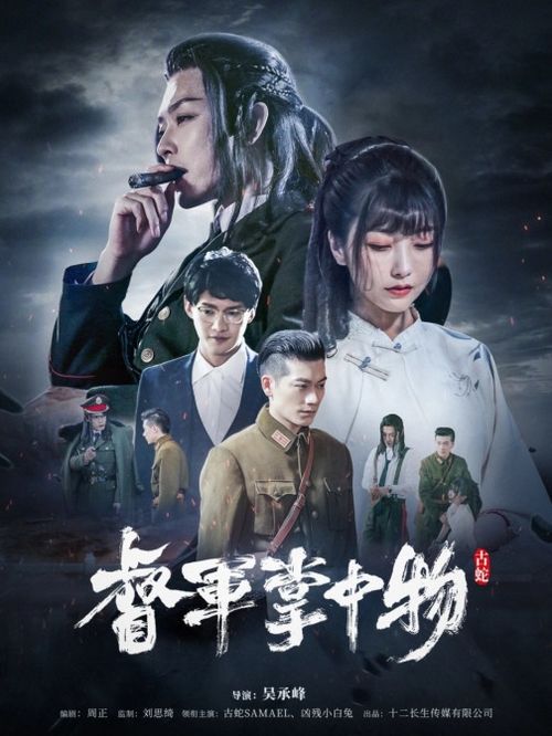 潜龙勿惹古言短剧，免费高清观看全集的魅力与体验