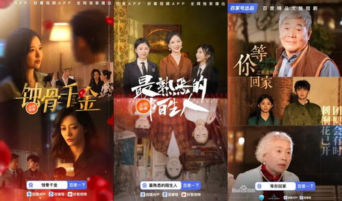 休夫后，她名动京城，叶龙短剧免费观看及剧情深度解析