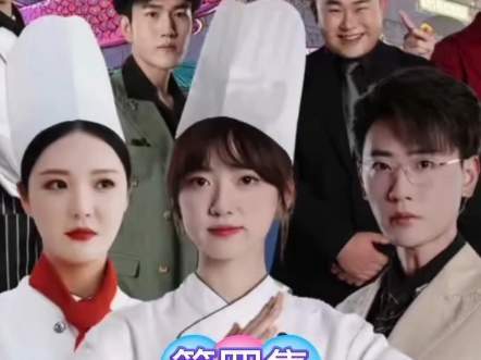 美飒小厨娘与绝世天龙，在线短剧的魅力与免费观看指南