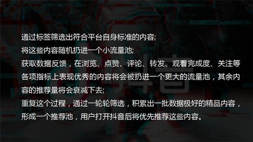 《替身为凰》，如何免费观看抖音短剧，实用指南，如何免费观看抖音短剧偏爱王牌千金