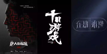 《无法原谅》，奇闻趣事短剧免费观看全集，探索未知世界的神秘面纱，奇闻趣事短剧免费观看全集下载