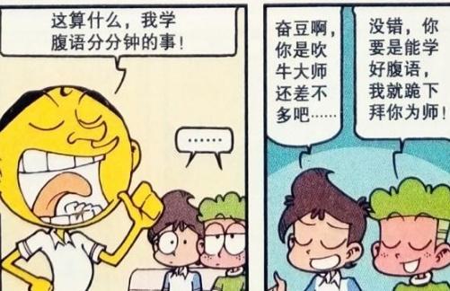 《天赐的声音》，波仔开心短剧，免费观看的乐趣与魅力，波仔开心短剧免费观看