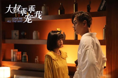 《年上大叔狠狠爱》，网络短剧美男在线，免费观看的魅力与影响，网络短剧美男在线观看免费版