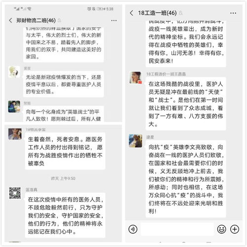 《相思遥寄眼前人》，短剧免费观看全小程序，革新你的娱乐体验，短剧免费观看全小程序下载