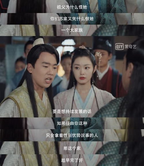《相思遥寄眼前人》，天天短剧，无敌赘婿的免费观看之旅，天天短剧无敌赘婿免费观看全集