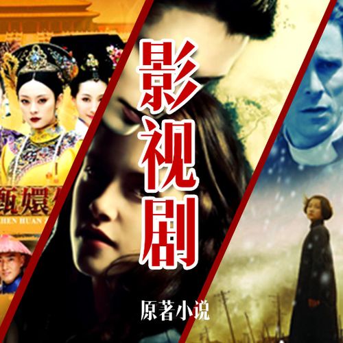 《爱你不逢时》，重启短剧免费观看合集国语，探索影视娱乐的新纪元，电视剧《重启》