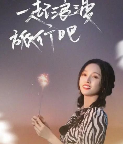 肆意撩宠恋爱小甜剧，免费观看的浪漫世界之旅