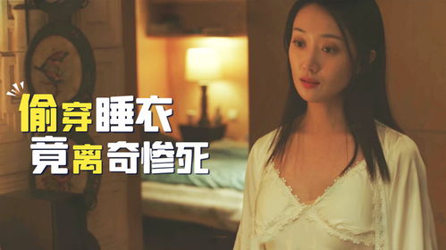 《替身为凰》，假装女主人，短剧的魅力与免费观看方式，假装女主人短剧免费观看全集