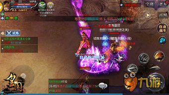 龙皇武神勇者无畏，免费在线观看短剧体验指南