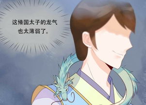 慕总终于靠娃上位了，穿越现代与动漫短剧的不解之缘及免费观看指南