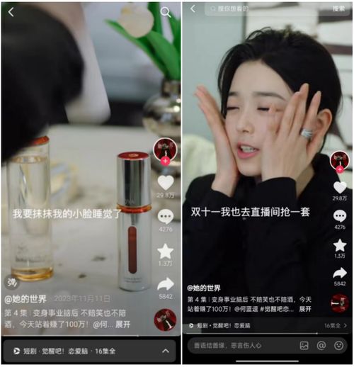 肆意撩宠，慕云视界短剧的魅力与深度体验，在线免费观看指南