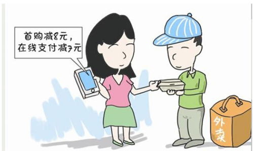 网贷小哥重生之路，榜一大哥送外卖还债记
