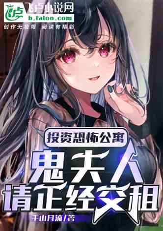 一夜荒唐，美女总裁带娃上门，武者剑神热血战斗免费观看高清