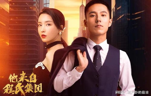 傻妻是隐藏大佬，魅力时光免费观看国语版短剧