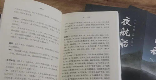 高考300分背后的名校抢人大战，白斌短剧全集免费观看及戏剧魅力探索