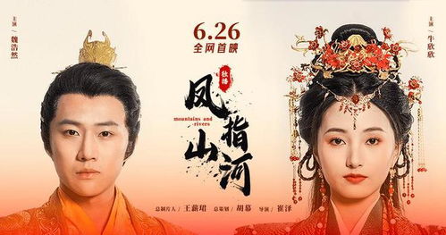 男神短剧探索，免费观看精彩瞬间待到花好月圆时