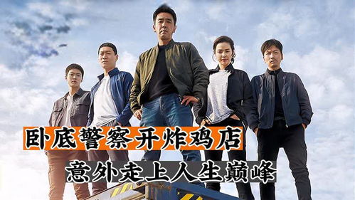父亲进城与人生巅峰短剧，魅力体验与免费观看指南