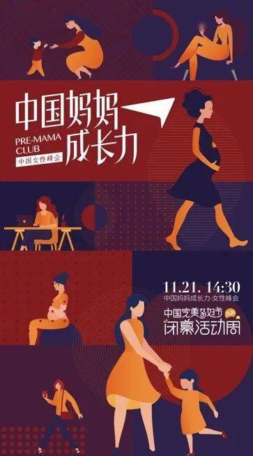超人妈妈短剧吾家有女镇河山，励志与爱的完美结合，全集高清免费观看
