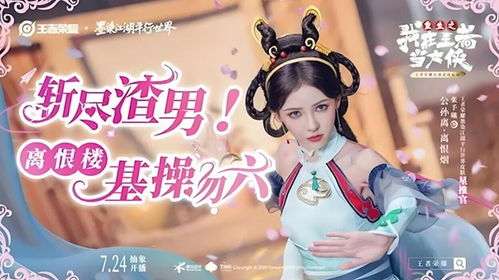 美飒小厨娘，免费观看后妈文学短剧，情感碰撞不停歇