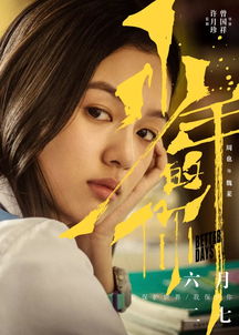 相思遥寄眼前人青春奇幻女生变身短剧免费观看全集高清版体验