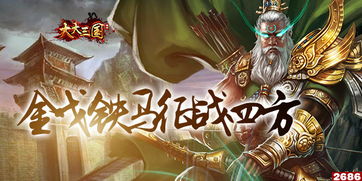 龙皇武神免费在线观看，盛装山河短剧的魅力之旅