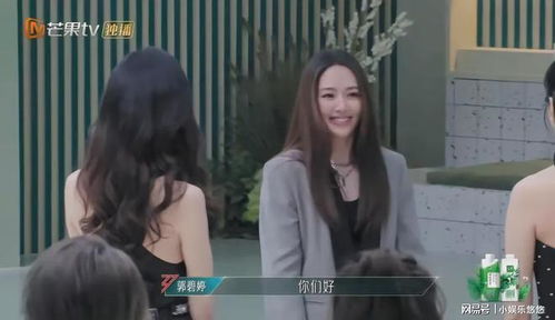 叛出家门后的跨文化体验与挑战，姐姐们的后悔与数字时代的挑战