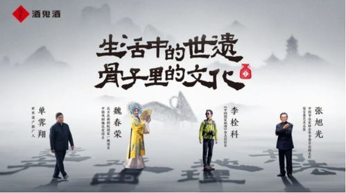 德法正能量短剧，文化融合与免费观看的力量