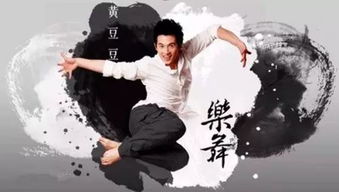 踏血行歌，双面学霸学长探寻学习与娱乐交融之美，免费观看短剧！