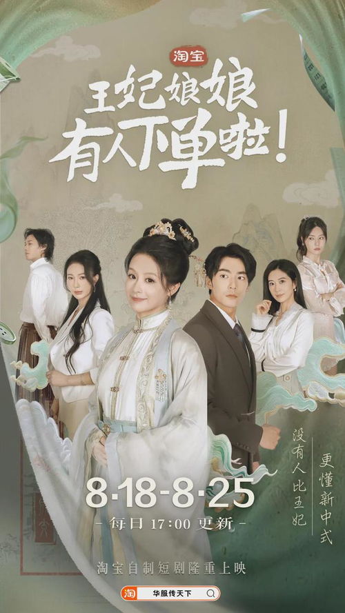 后宫风云录，父女情深，温暖爱情短剧免费观看