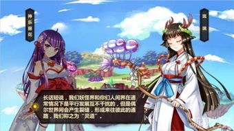 替身为凰无双81集短剧，免费观看，剧情世界探索之旅