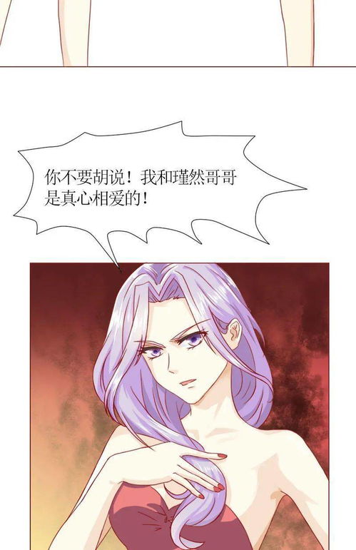 闪婚后夫人每天都在线打脸，重生官场权力斗争与人生逆袭之旅高清全集免费观看
