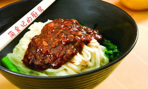 《爱在离婚进行时》，中药拌面，不可轻易尝试的混合美食，中药面咋吃