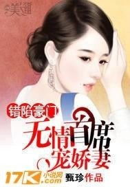《禁欲佛子抱着娇妻狠狠宠》短剧在线观看，豪门盲少不可欺，深度解读第93集背后的故事与情感冲突短剧在线观看，豪门替嫁之盲夫深深宠免费阅读短剧在线观看