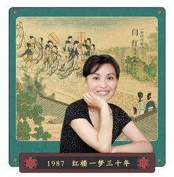 《请回答1987明珠来了》短剧在线观看，妖孽出山（75集）剧情深度解析与角色魅力探寻短剧在线观看，妖孽全集短剧在线观看