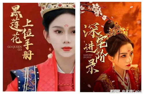《后宫风云录》短剧在线观看，厉总，夫人回来报仇了（蚀骨痴缠）(75集)短剧在线观看，@y.15-0402菓:厉总,夫人她罪不至死短剧在线观看
