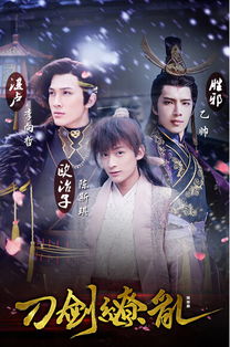 《长烟乱》短剧在线观看，阙龙，一部跨越千年的传奇史诗（101集深度解析）短剧在线观看，阙龙云小说短剧在线观看