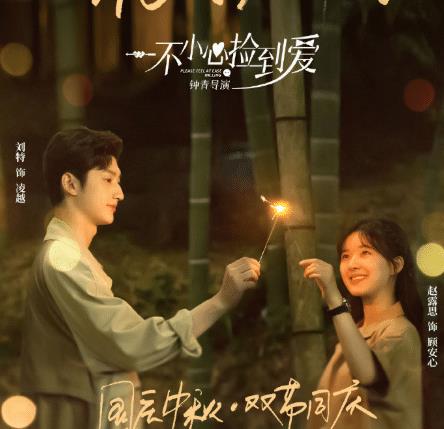 《你是枕边穿堂风》短剧在线观看，顾总请自重（98集）短剧在线观看，顾总请自重 ...短剧在线观看