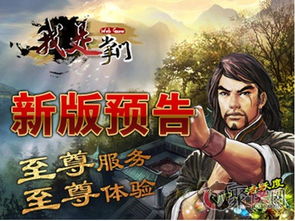 《九楼尊主》短剧在线观看，我在养老院里学诛仙（99集）短剧在线观看，我在养老院工作短剧在线观看