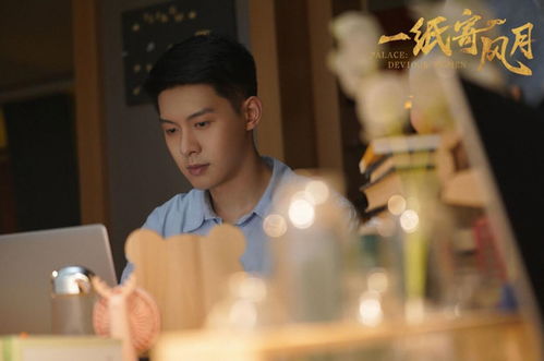《等风等轻轻》短剧在线观看，被盲眼老公宠上天（87集）短剧在线观看，被瞎眼蒙叮了肿痒怎么办短剧在线观看