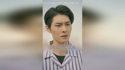 《重生七零神医小辣媳》短剧在线观看，被渣爹赶出家门后，五个哥哥团宠我（80集）短剧在线观看，被五个哥哥团宠后马甲掉了弹歌歌短剧在线观看
