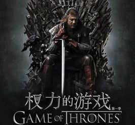 《保洁妈妈》短剧在线观看，都市之君临天下，权力的游戏与英雄崛起（第1集至第101集深度解析）短剧在线观看，都市之君临天下 小说短剧在线观看
