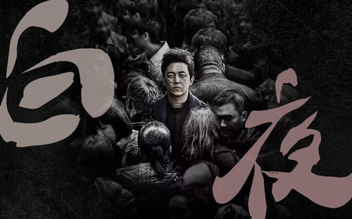 《伺候老公白月光坐月子》短剧在线观看，花都追凶，探寻罪恶背后的真相短剧在线观看，花都追凶免费观看短剧在线观看