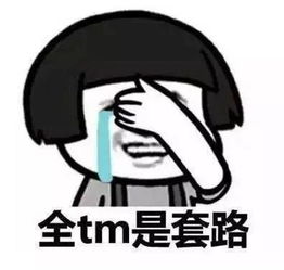 《金不换》短剧在线观看，我的白眼狼弟弟（69集）短剧在线观看，我养的白眼狼都我的遗产短剧在线观看