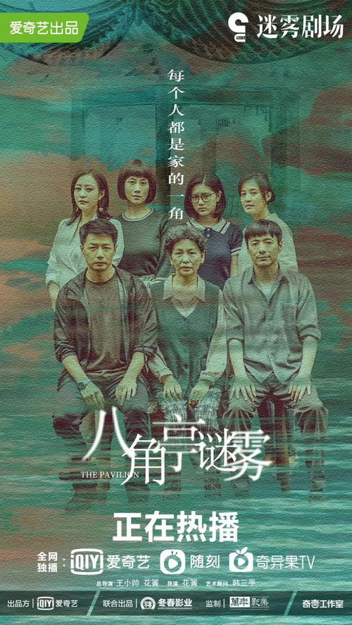 《当年明月何时归》短剧在线观看，神探诡事录，揭开迷雾中的真相（共100集深度解析）短剧在线观看，神探奇案短剧在线观看