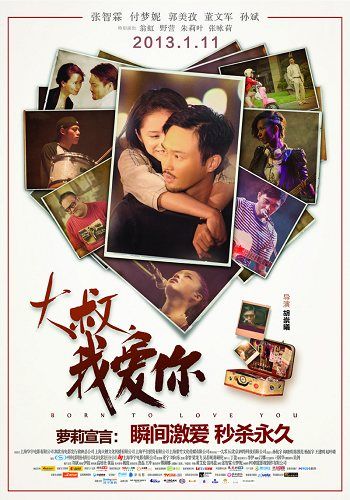 《新倒霉大叔的婚事》短剧在线观看，我在云端说爱你（46集）短剧在线观看，我在云端爱上你短剧在线观看