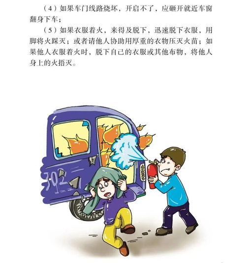 《逃生》，俄罗斯前反恐部门负责人意外身亡，肉噎悲剧揭示安全意识的缺失，俄罗斯硬核反恐