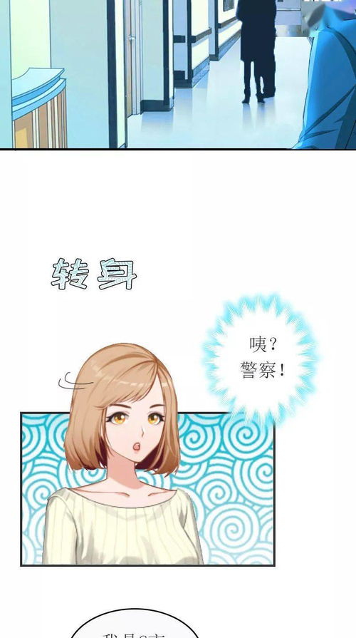 《人到五十：闪婚豪门霸总》短剧在线观看，我的白眼狼弟弟（69集）短剧在线观看，白眼狼,我短剧在线观看