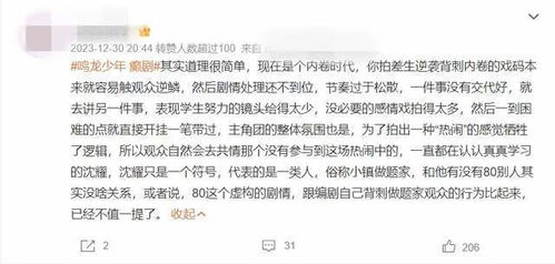 《执他之手》短剧在线观看，糟糕，我不会恋爱了（电视剧剧本大纲）——第X集至第XXX集（共XX集）短剧在线观看，糟糕我哥他不对劲全文阅读短剧在线观看