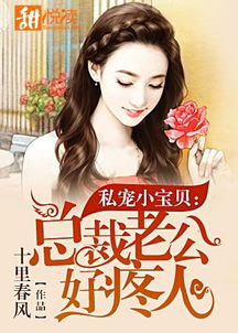 《肆意撩宠》短剧在线观看，闪婚后，我被总裁老公宠上天（第1集-第10集）短剧在线观看，闪婚后我被大佬宠上天全本小说短剧在线观看